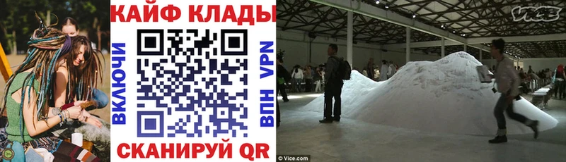 Купить закладку ГАШИШ  Марихуана  СК  МЕФ  Дзержинский