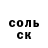 Альфа ПВП Соль Gadjimurad Xadidja