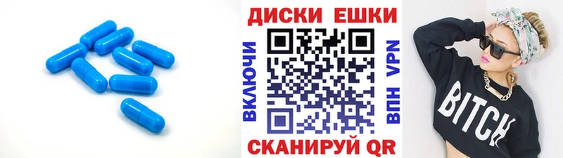 Купить  Дзержинский  Ecstasy ешки 