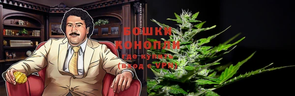 альфа пвп VHQ Гусев