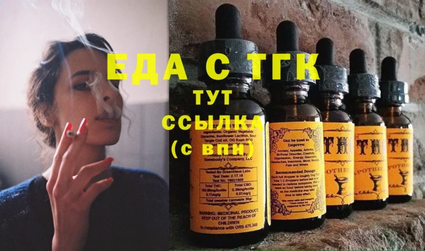 альфа пвп VHQ Гусев