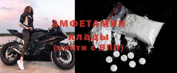 2c-b Горняк
