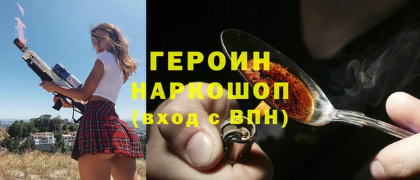 Альфа ПВП Горнозаводск