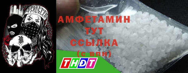 Альфа ПВП Горнозаводск