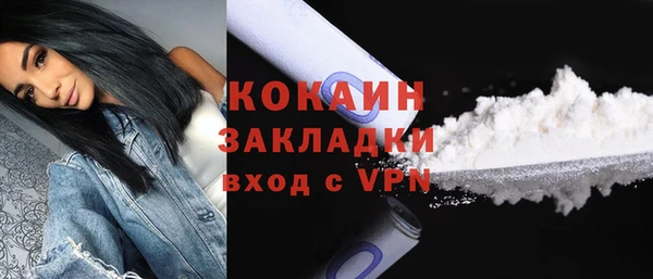 альфа пвп VHQ Гусев