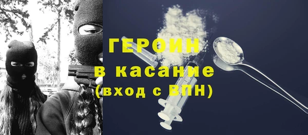 наркотики Горно-Алтайск