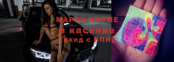 наркотики Горно-Алтайск