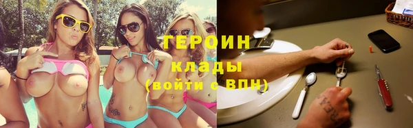 гашик Гусь-Хрустальный
