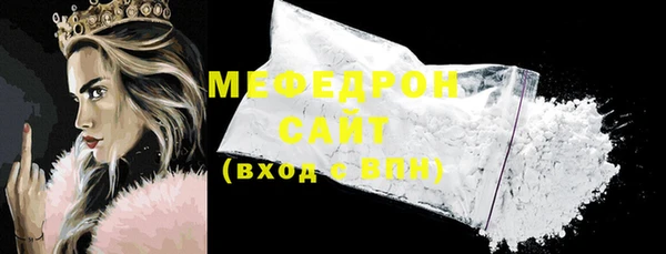 Альфа ПВП Горнозаводск