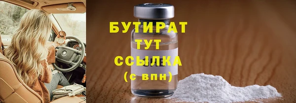 2c-b Горняк