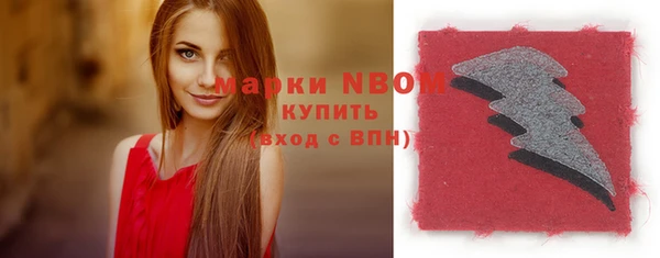 альфа пвп VHQ Гусев