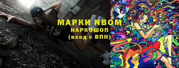 наркотики Горно-Алтайск