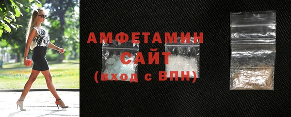 альфа пвп VHQ Гусев