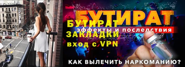 2c-b Горняк
