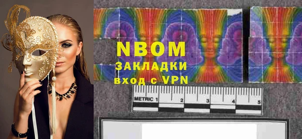 2c-b Горняк