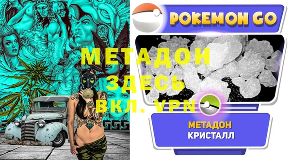 наркотики Горно-Алтайск