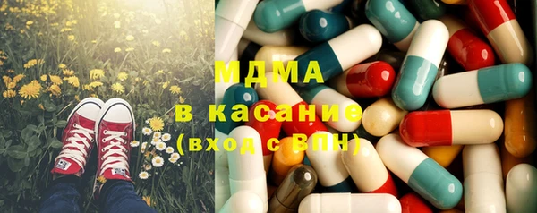 первитин Гусиноозёрск
