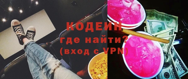наркотики Горно-Алтайск
