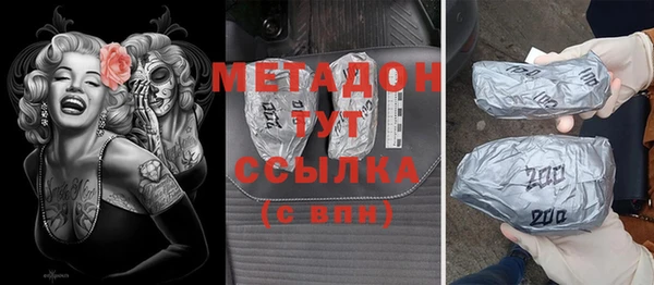 2c-b Горняк