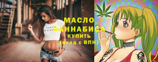 первитин Гусиноозёрск