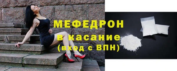 2c-b Горняк