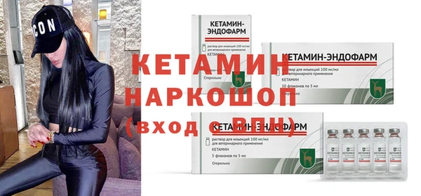 Альфа ПВП Горнозаводск