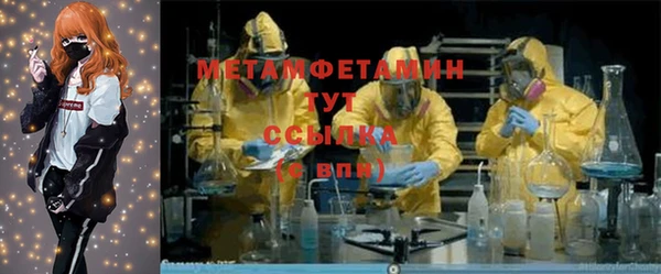гашик Гусь-Хрустальный
