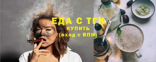 первитин Гусиноозёрск