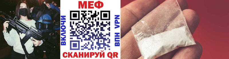 Купить закладки  Дзержинский  Мефедрон кристаллы 