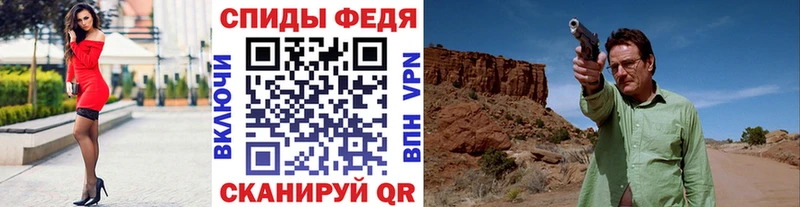 Купить Дзержинский Метамфетамин витя