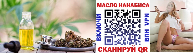 Дистиллят ТГК вейп с тгк Купить закладки Дзержинский